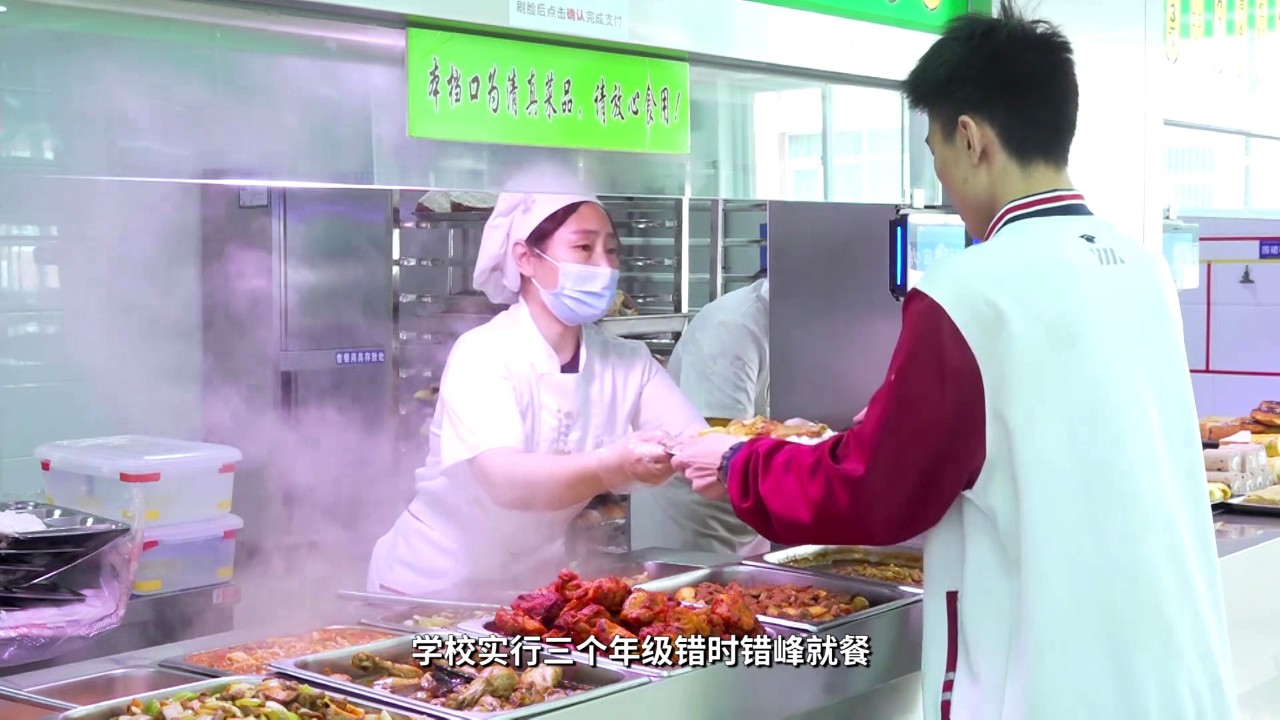 燕赵都市报带你探访澳门金年会app下载官网食堂