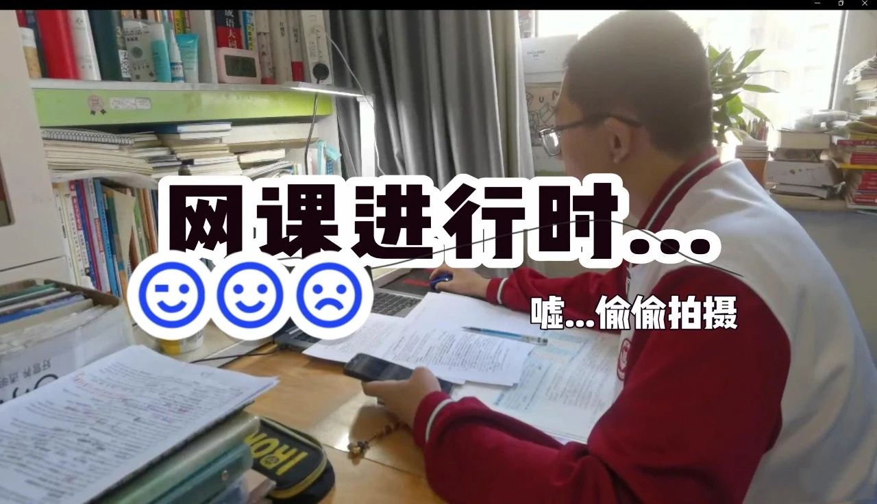 相聚云课堂 凝心筑梦想｜澳门金年会app下载官网高效开展线上教育教学工作