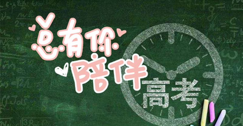 走近澳门金年会app下载官网高三教师：陪伴是无声的力量！