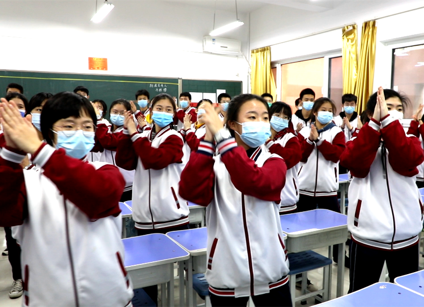 澳门金年会app下载官网疫情期间课间操这样跳！