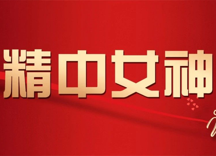 澳门金年会app下载官网女神，今日加冕！