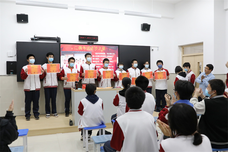 澳门金年会app下载官网高二年级召开线上家长会