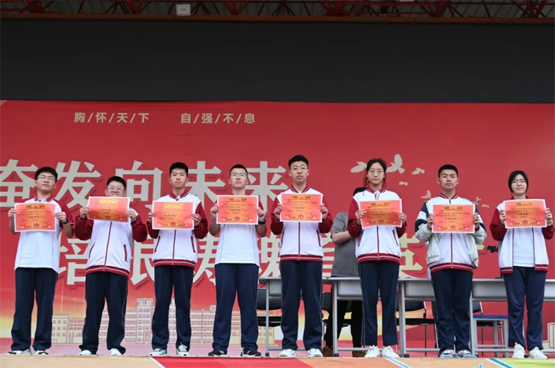 澳门金年会app下载官网高一二年级隆重召开调研考试表彰大会